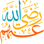 radi allah eanhum Arabic Calligraphy islamic illustration vector free svg